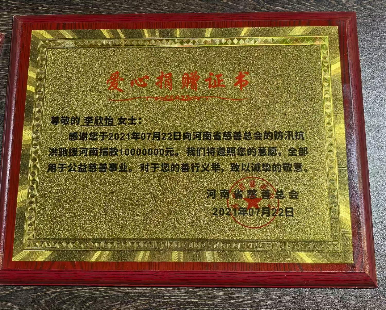 牌匾1(1).jpg
