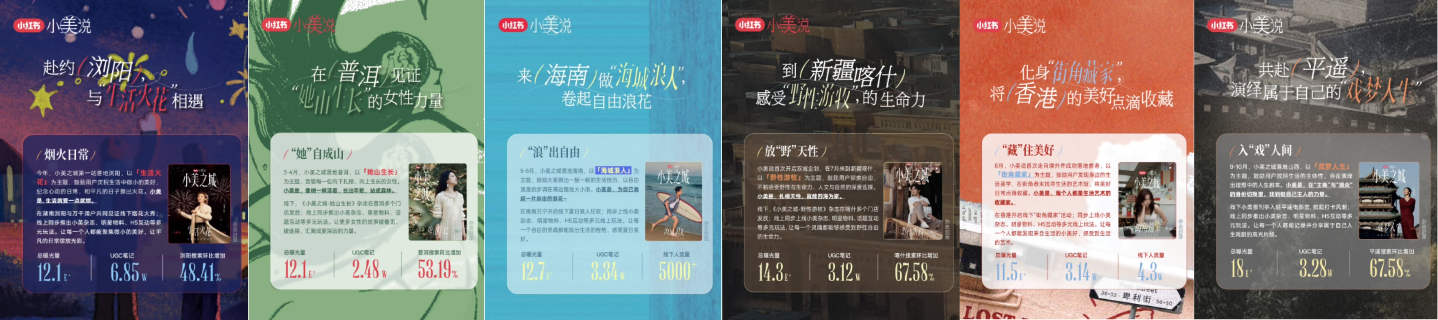 1761719345412418.jpg 8.jpg