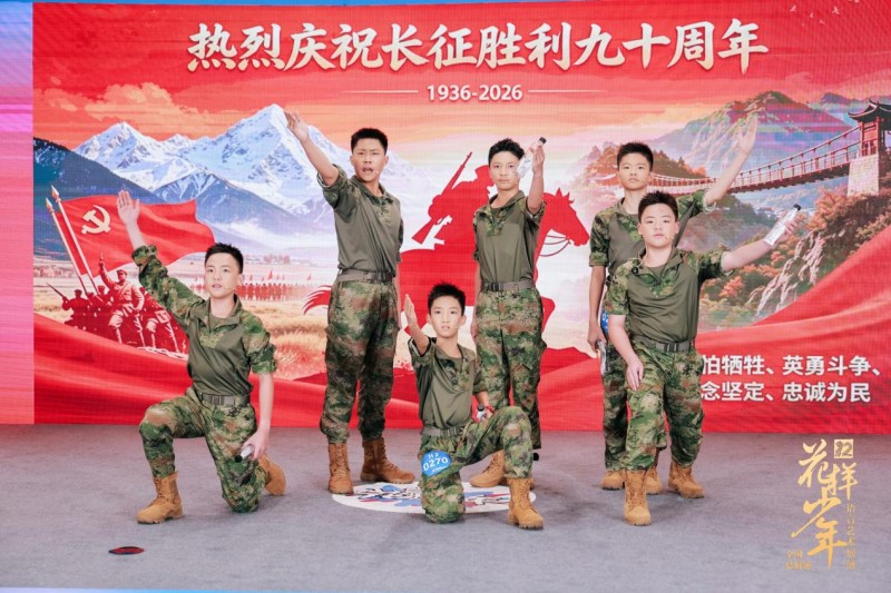 一纪传新声,少年恰长风:第十二届花样少年语言艺术展演全国总展演在蓉举行