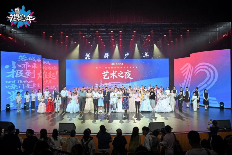 一纪传新声,少年恰长风:第十二届花样少年语言艺术展演全国总展演在蓉举行
