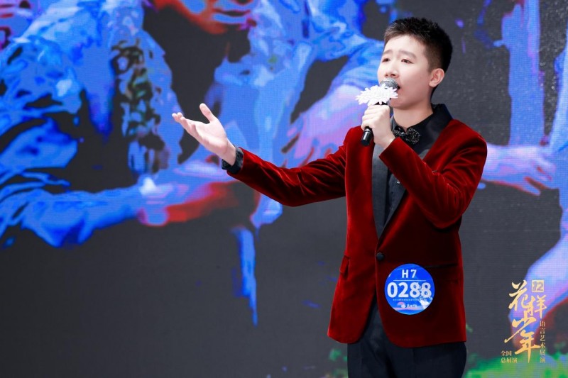 一纪传新声,少年恰长风:第十二届花样少年语言艺术展演全国总展演在蓉举行