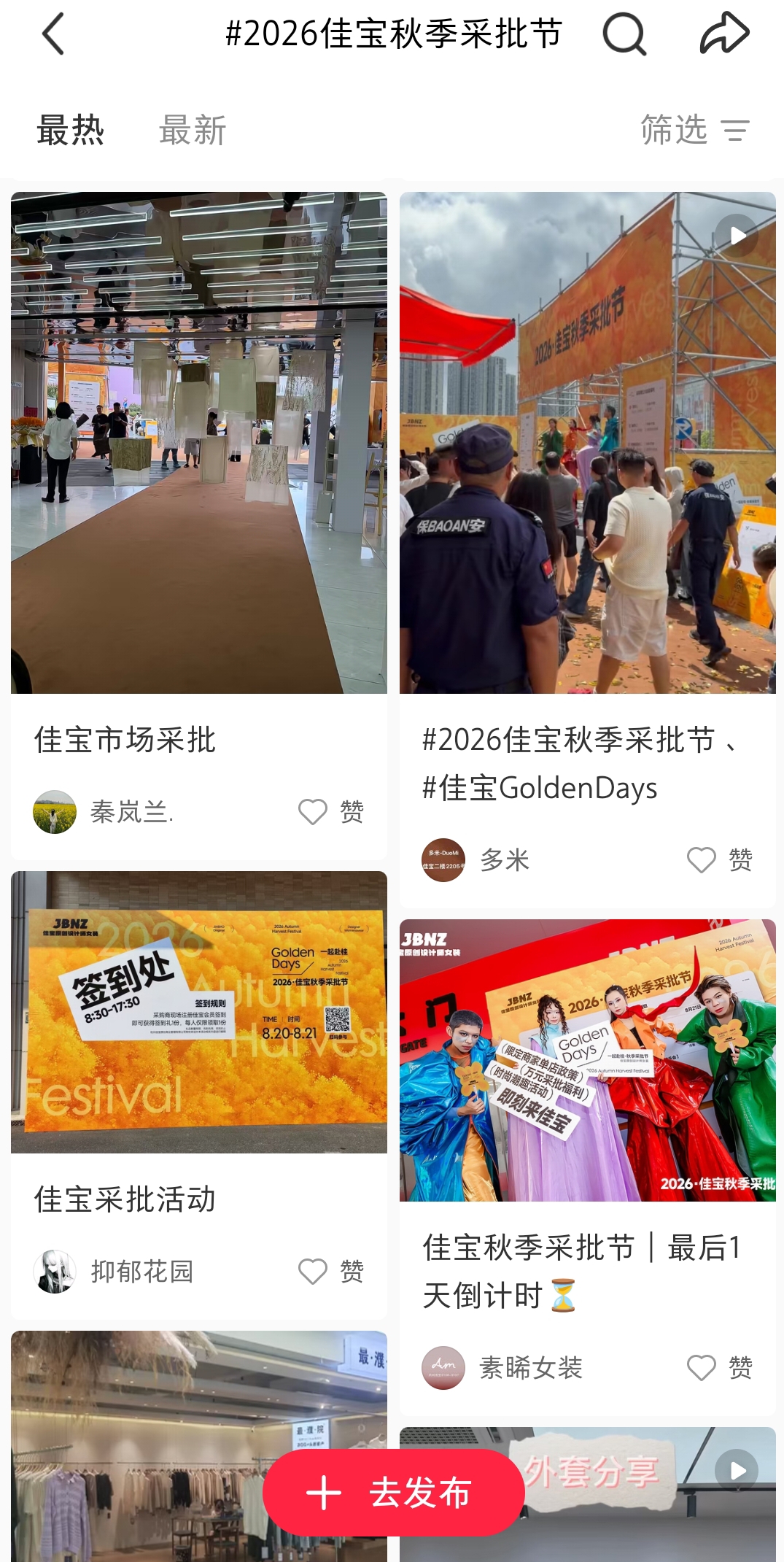 微信图片_20260821112554_3359_14.jpg