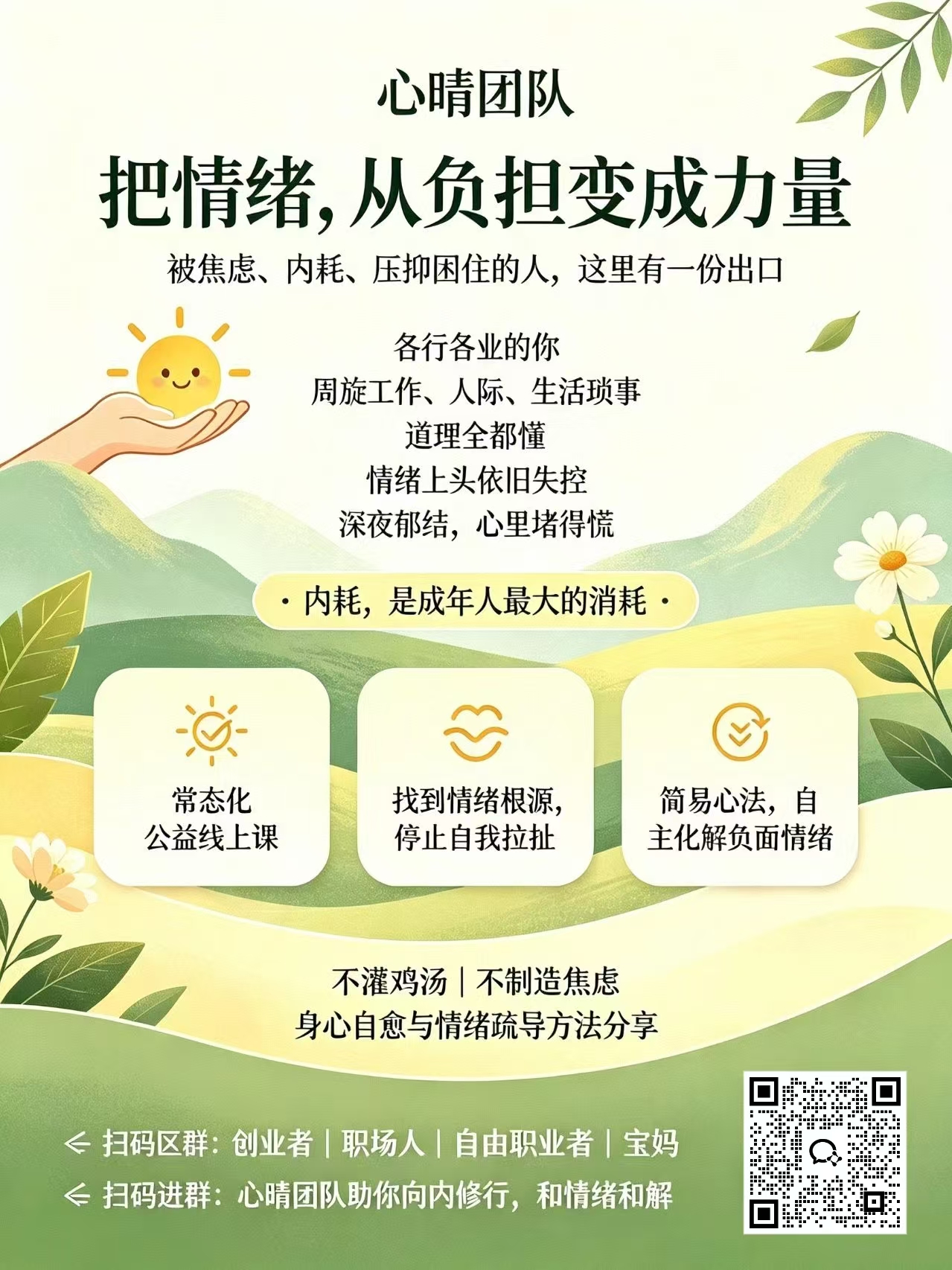 微信图片_20260803110601_2_6.jpg