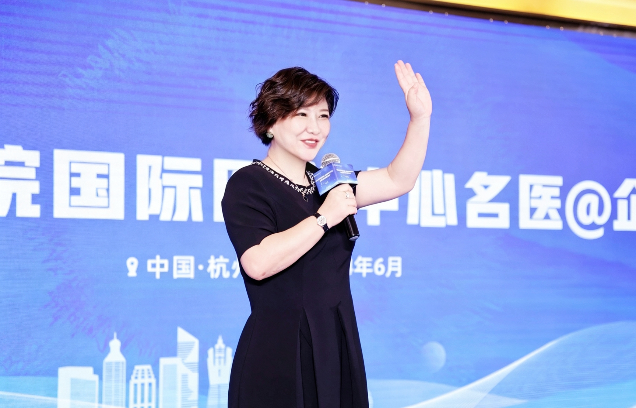 大健康黄埔军校名医论坛在杭举行，校长徐馨凌：聚焦行业规范化，共探标准建设新路径